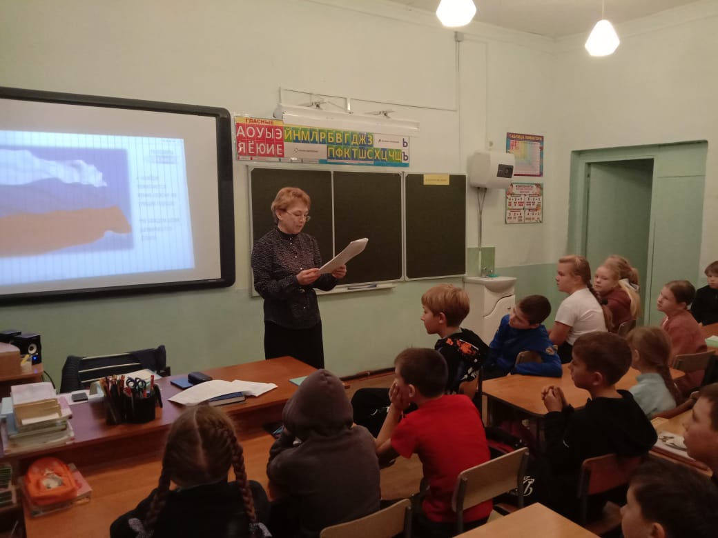 классный час в 3 &amp;quot;Б&amp;quot;  классе проводит учитель Юлия Александровна Бородай.