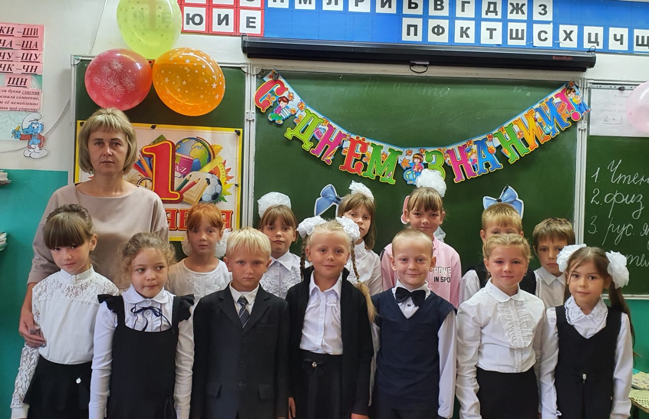 4 &amp;quot;Б&amp;quot; класс