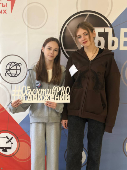 Наше участие в очном этапе медиафорума Каменского образовательного округа «Объектив PRO».