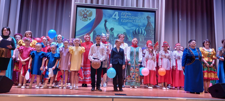 Наше участие в праздновании Дня народного единства..