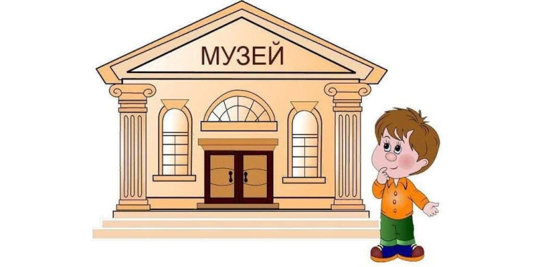 Познавательная экскурсия в музей..