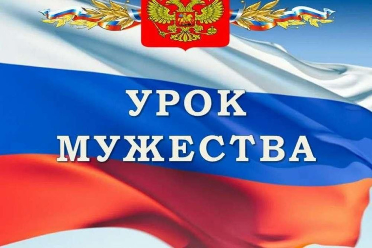 Урок Мужества в Шелаболихинском районном музее..