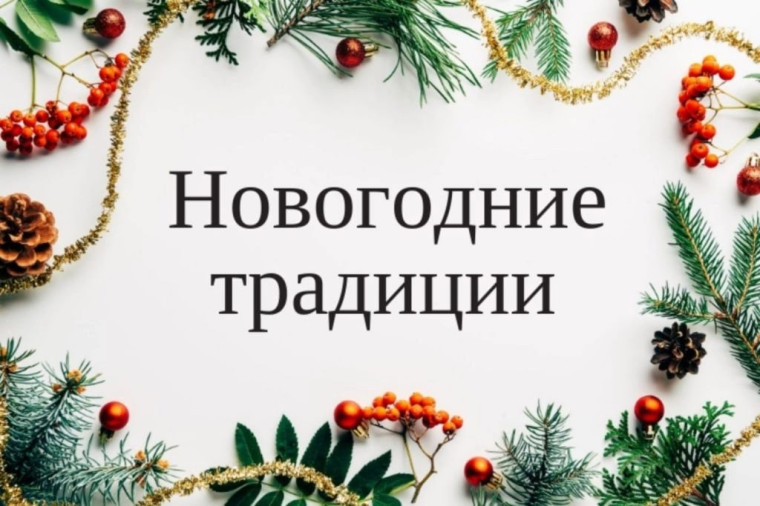 Наши новогодние поздравления педагогам - ветеранам..