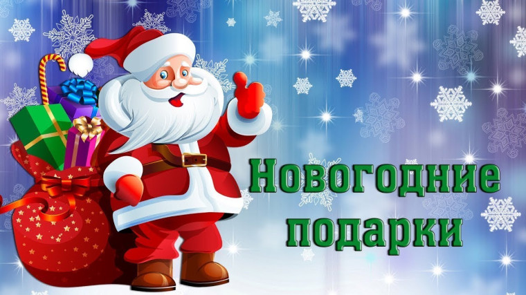 Новогодняя сказка в начальной школе..