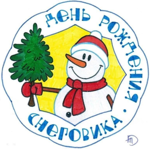 День Снеговика у выпускников начальной школы..