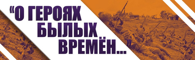 Патриотический час в школе "О героях былых времен". Наше внимание "детям войны"..