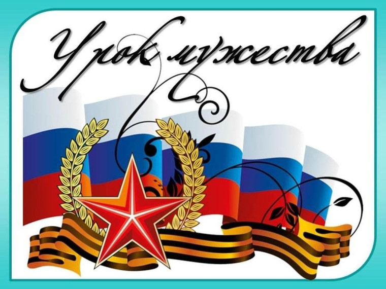 Спортсмены - защитники Родины!.