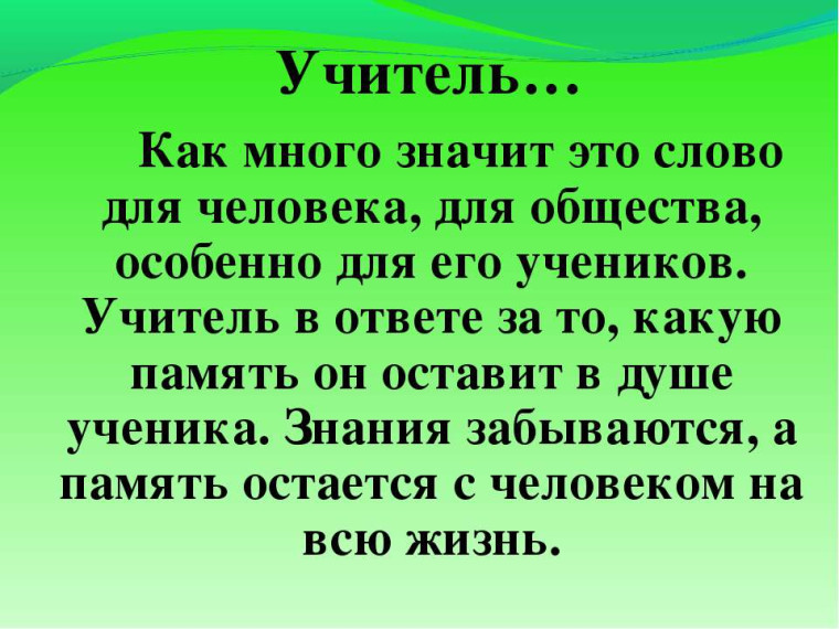 Лучшая память об учителе - Турнир в его честь!.