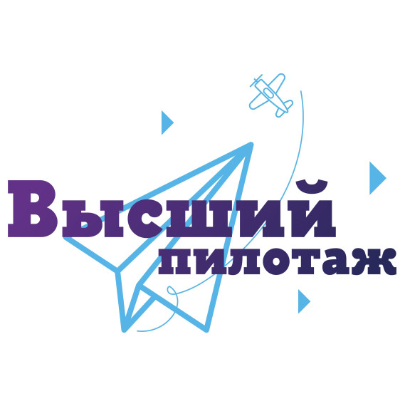 Первенство по изготовлению и запуску бумажных самолетов!.
