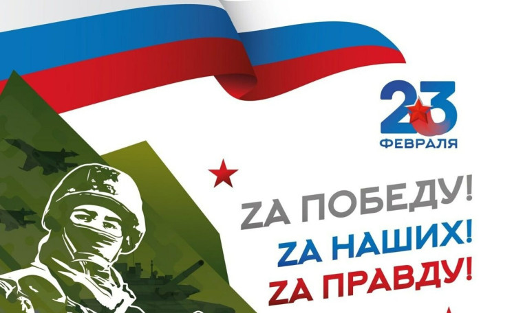 Наше участие в гуманитарной акции "Сыну Алтая - к Дню защитника Отечества"..