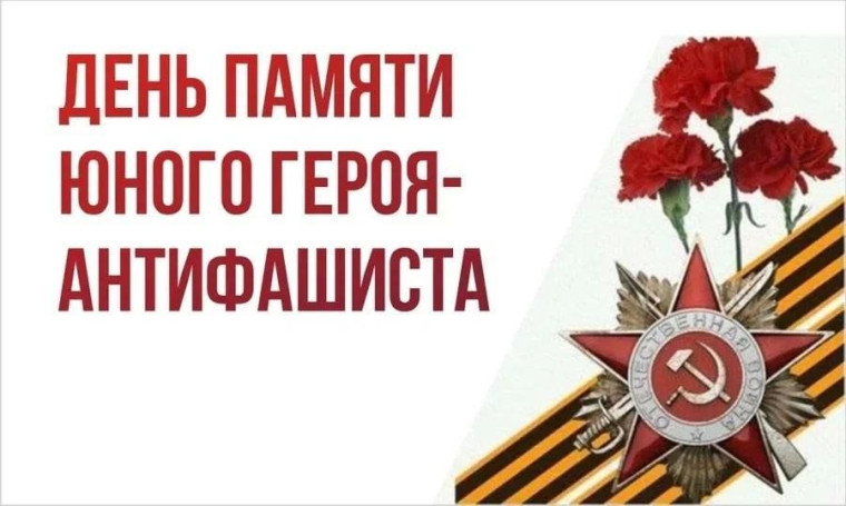 урок Мужества от помощника прокурора Шелаболихинского района..