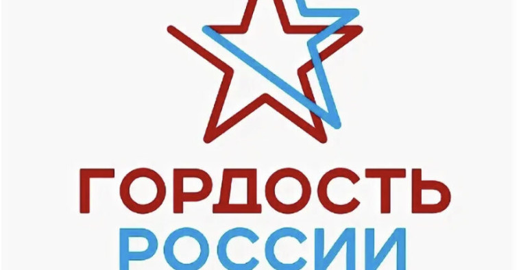 Патриотическая неделя в школе..