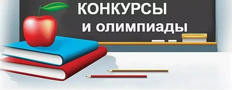 Поздравляем победителей школьного этапа регионального конкурса "Безопасная вода - 2025", призеров и победителей олимпиад Учи.ру!.