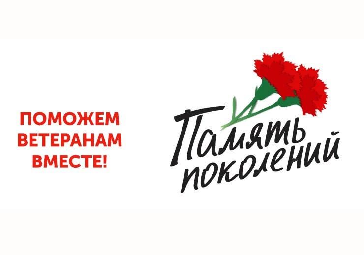 Творить добро легко!.