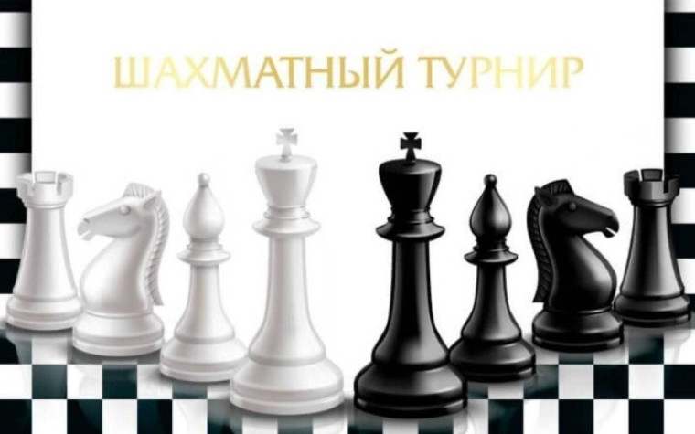 Наш дебют в зональном этапе краевых соревнований по шахматам..