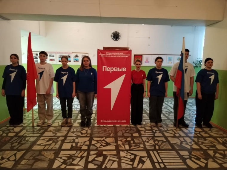 Военно–патриотическая игра «Зарница – 2.0» в школе посвящёна Дню защитника Отечества..