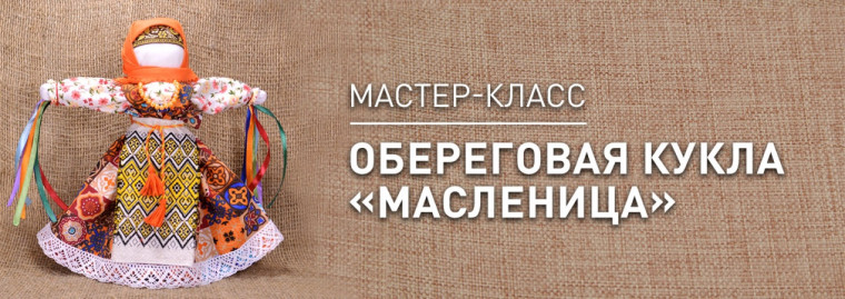 Как наши третьеклассники встречали Масленицу!.