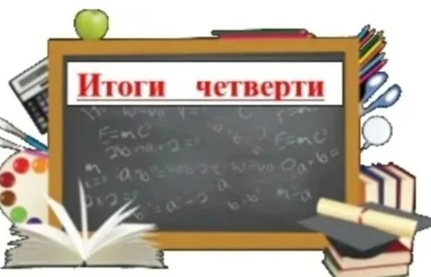 Родительские собрания в школе..