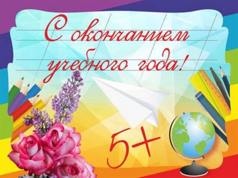 Переводная линейка в школе..