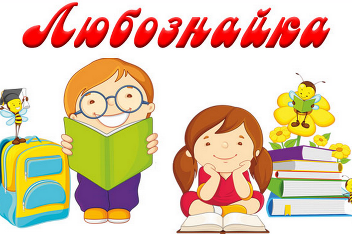 ДОЛ "Маячок". День четвертый - день любознаек!.