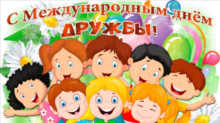 ДОЛ "Маячок". День шестой - "День настоящих друзей!".