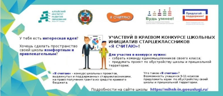 Начато обустройство современных полезных рекреаций в школе!.