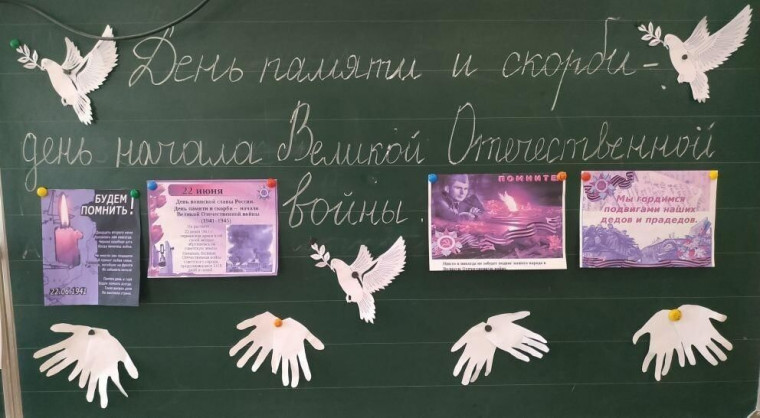 ДОЛ "Маячок". День тринадцатый - "День памяти".