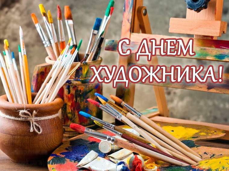 Дню художника посвящается выставка рисунков..