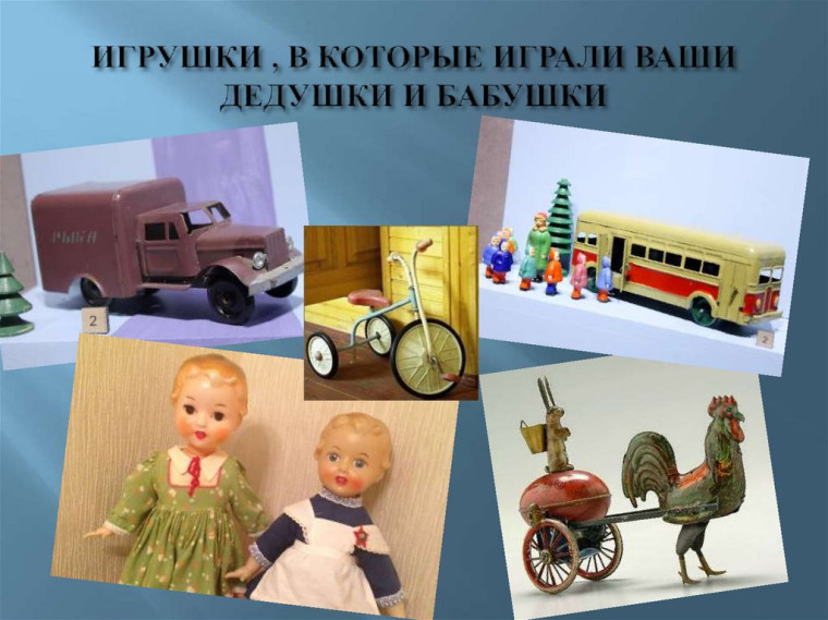 Узнать историю игрушки в районном музее..