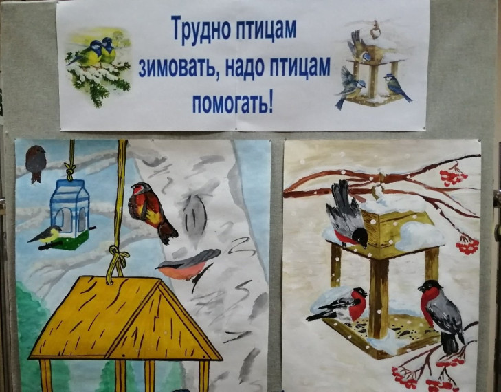 Трудно птицам зимовать, надо птицам помогать!.