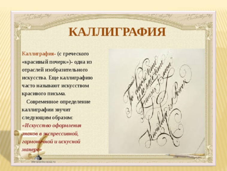 Конкурс "Пишу стихи я мелким почерком"..