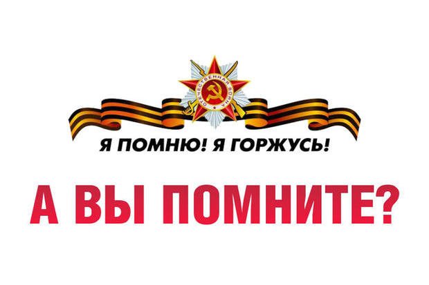 Конкурс патриотической песни "Я помню! Я горжусь!" в начальной школе..