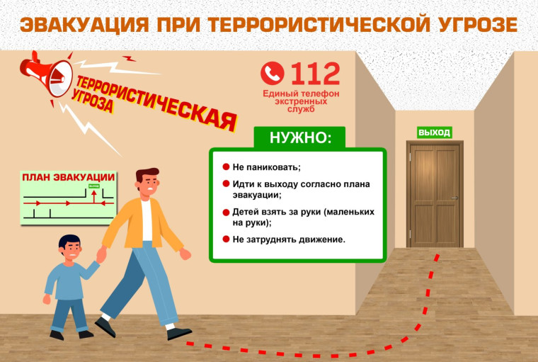 Учебная тренировка в здании школы по адресу ул. Пушкина, 37..