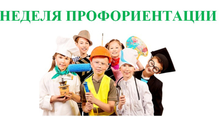 Профориентационная экскурсия восьмиклассников..