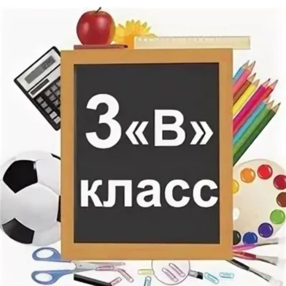 Интересная неделя третьеклассников!.