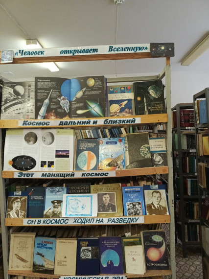 Дню космонавтики посвящается..