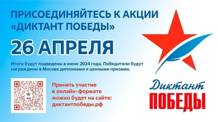 Приглашаем принять участие!.