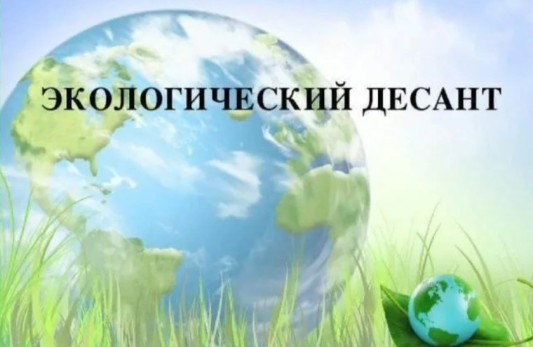 Экологический десант в школе на Весенней Неделе Добра!.