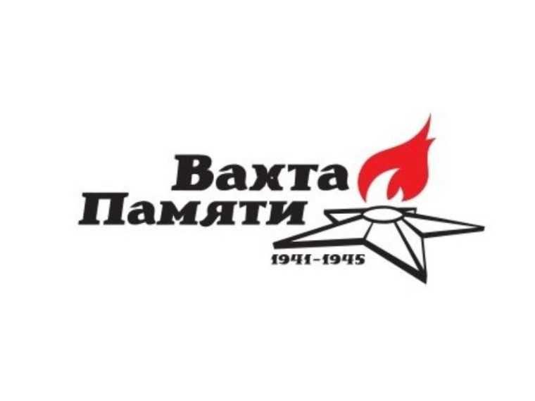 Вахта Памяти у семиклассников..
