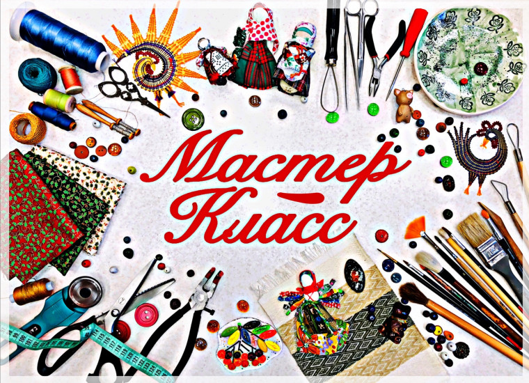 Мастер - классы для наших второклассников в КСЦ "Юность"..
