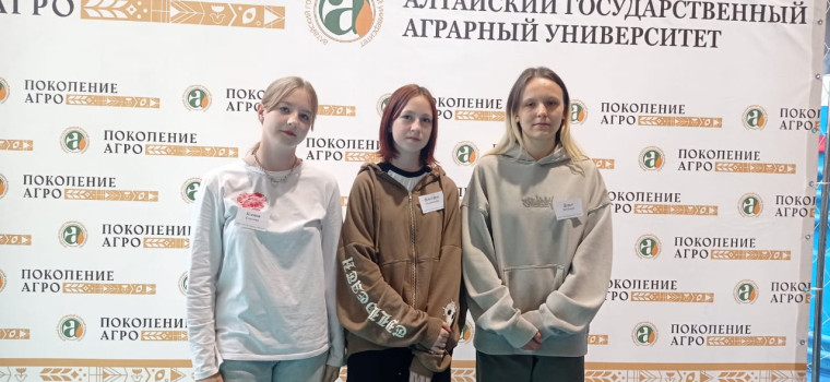 Наше участие в Региональном (очном) этапе Всероссийского конкурса для учащихся сельских школ и малых городов «АгроНТРИ - 2024»..