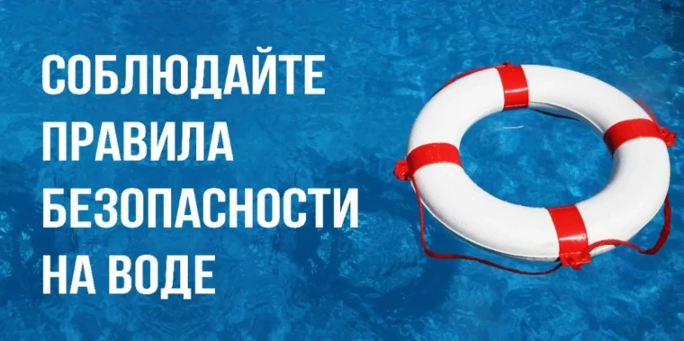 О безопасности на воде - инструктаж провел инспектор ГИМС..