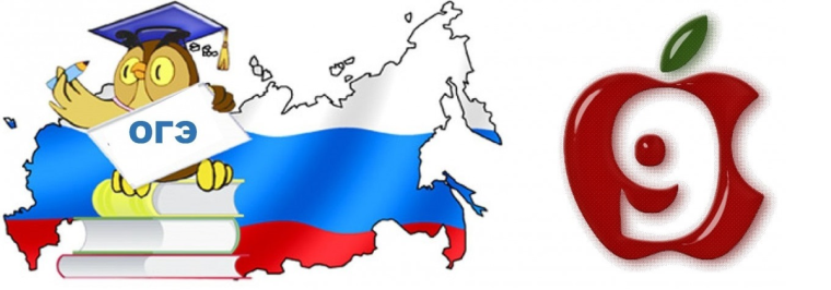 ООГЭ по информатике, биологии и химии сдаем на отлично!.