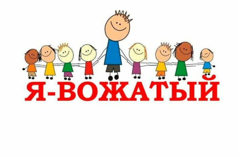 Вожатые ДОЛ "Маячок" - добровольцы и активисты!.