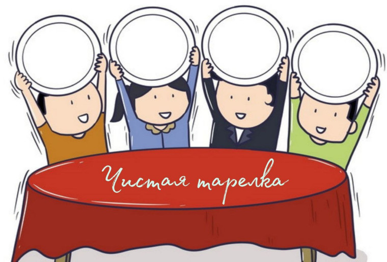 ДОЛ "Маячок". День третий - "Общество чистых тарелок"..