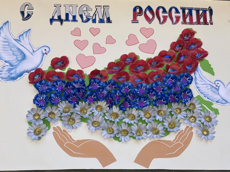 ДОЛ "Маячок". День пятый - День России..