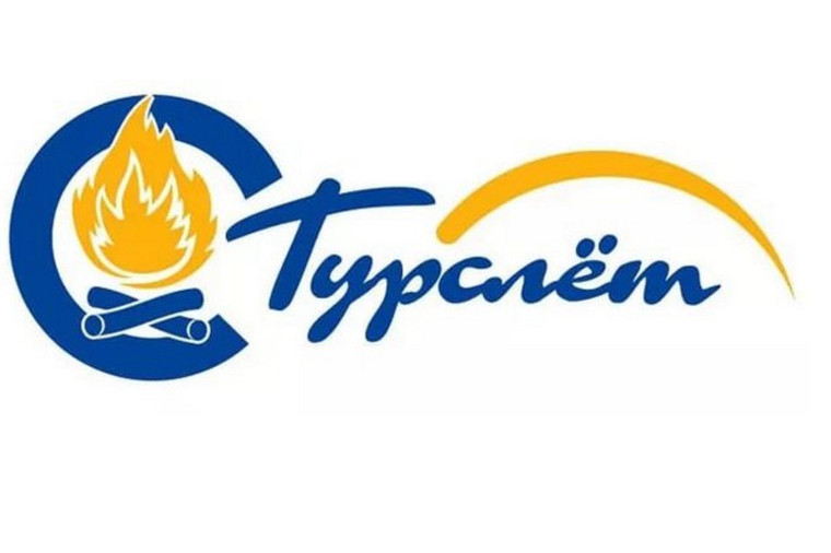 Районный турслет - это лучший отдых на школьных каникулах!.