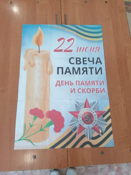 ДОЛ "Маячок". День тринадцатый - день Памяти..