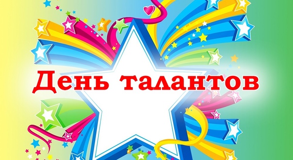 Конкурс талантов в ДОЛ "Маячок"..