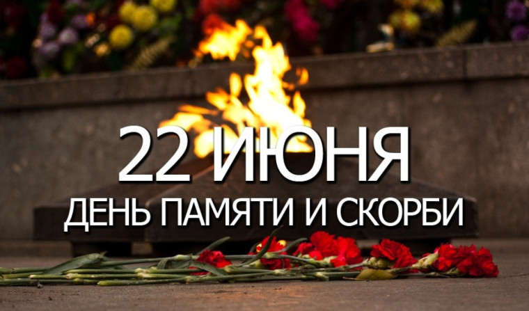 Мы помним, мы гордимся. Наше участие в торжественном митинге..